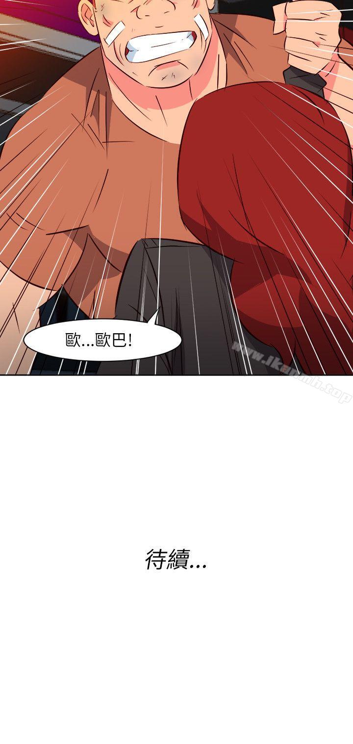 韩国漫画303号房的女人韩漫_303号房的女人-第15话在线免费阅读-韩国漫画-第22张图片