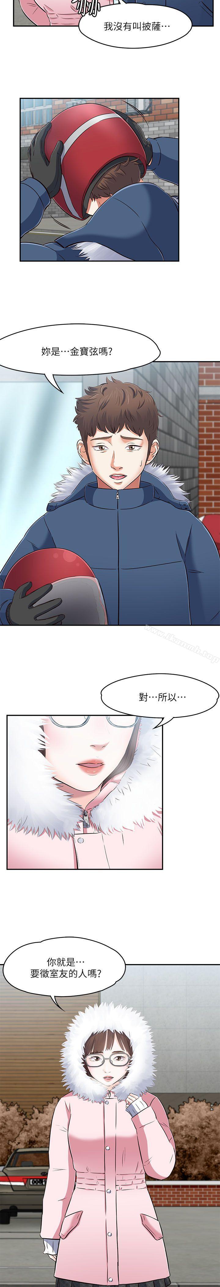 韩国漫画Roommate韩漫_Roommate-第63话(第2季)在线免费阅读-韩国漫画-第6张图片