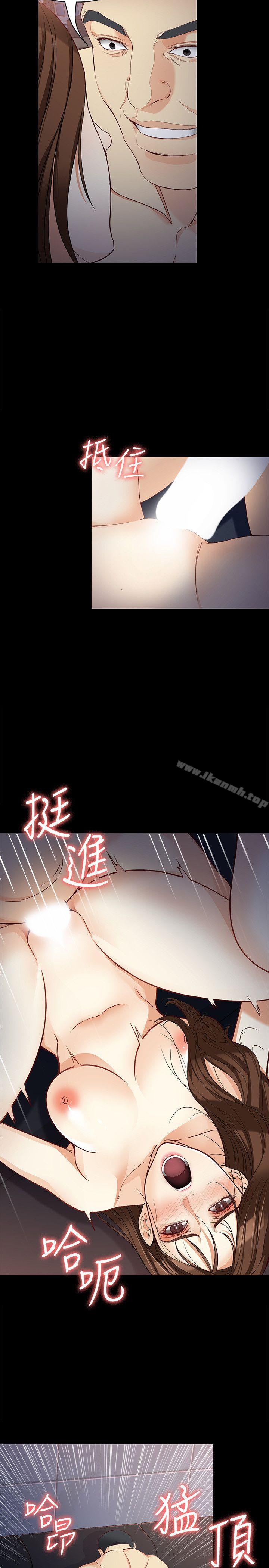 韩国漫画女大生世晶:无法自拔韩漫_女大生世晶:无法自拔-第32话-茹贞的转变在线免费阅读-韩国漫画-第7张图片