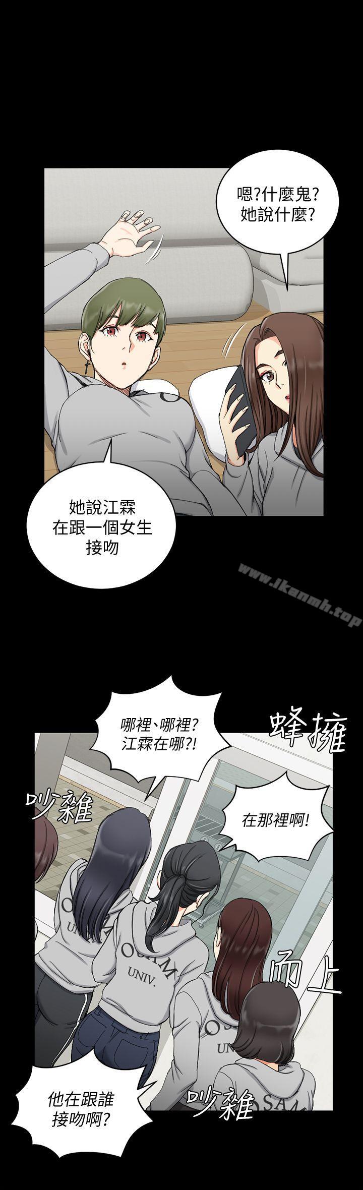 韩国漫画韩漫_淫新小套房-第70话-淫靡的青春在线免费阅读-韩国漫画-第1张图片