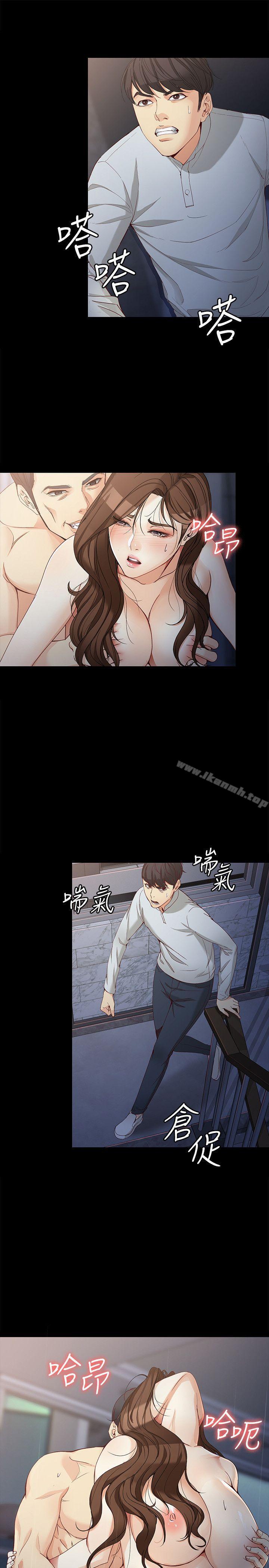 韩国漫画女大生世晶:无法自拔韩漫_女大生世晶:无法自拔-第32话-茹贞的转变在线免费阅读-韩国漫画-第13张图片