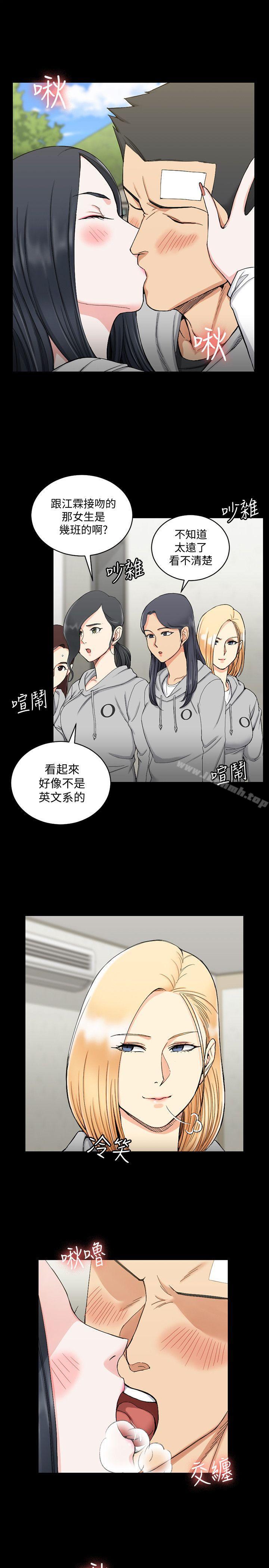 韩国漫画韩漫_淫新小套房-第70话-淫靡的青春在线免费阅读-韩国漫画-第4张图片