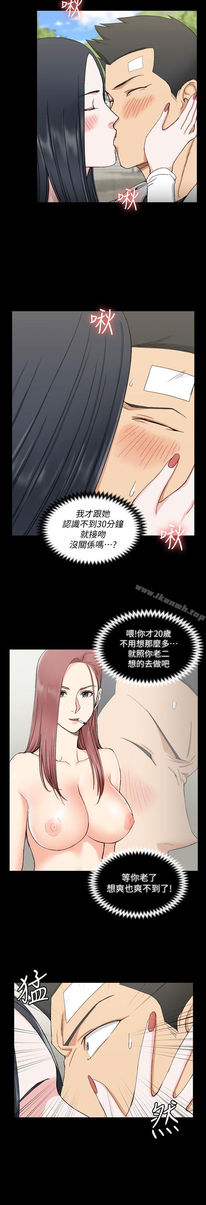 韩国漫画韩漫_淫新小套房-第70话-淫靡的青春在线免费阅读-韩国漫画-第5张图片