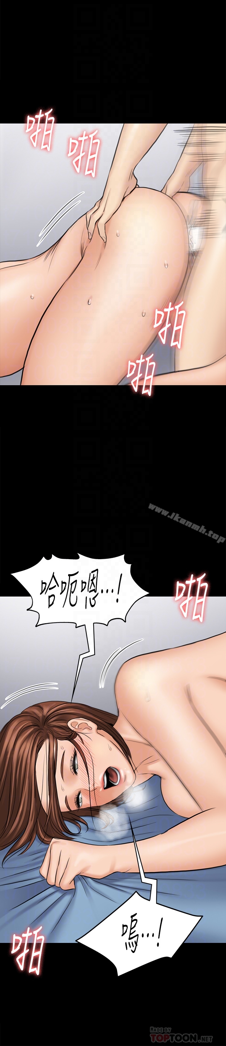 韩国漫画韩漫_傀儡-第110话-性爱成瘾的姐妹在线免费阅读-韩国漫画-第15张图片