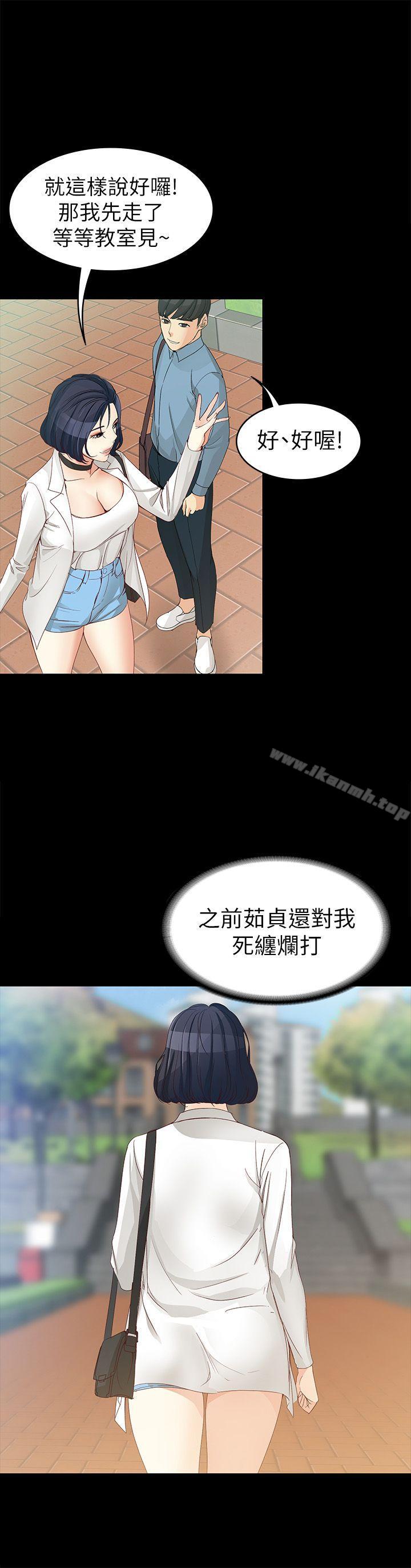 韩国漫画女大生世晶:无法自拔韩漫_女大生世晶:无法自拔-第32话-茹贞的转变在线免费阅读-韩国漫画-第24张图片