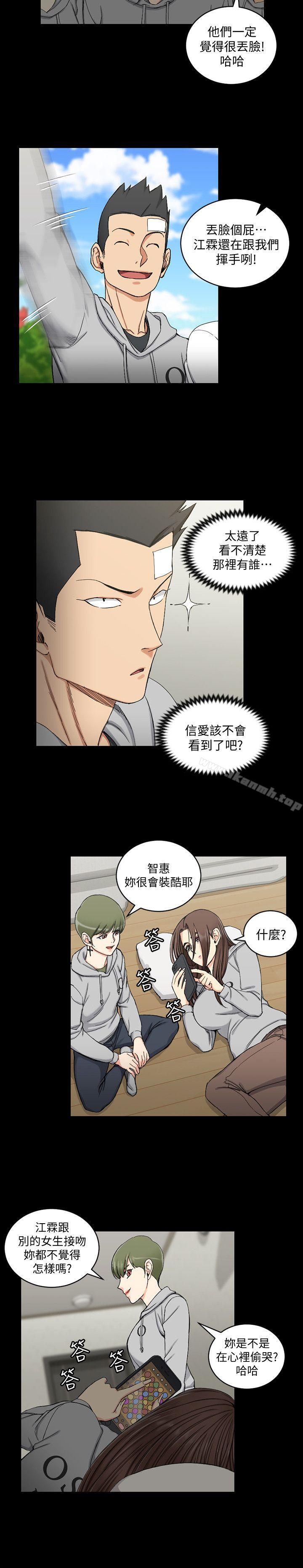 韩国漫画韩漫_淫新小套房-第70话-淫靡的青春在线免费阅读-韩国漫画-第8张图片