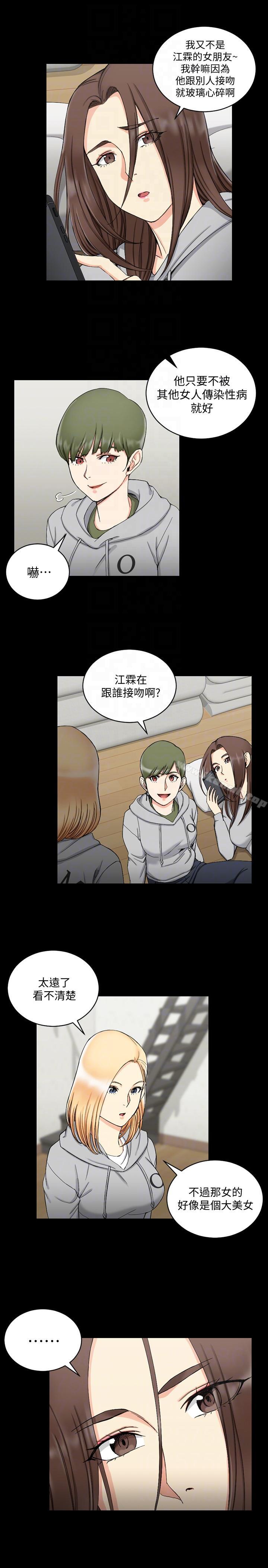 韩国漫画韩漫_淫新小套房-第70话-淫靡的青春在线免费阅读-韩国漫画-第9张图片