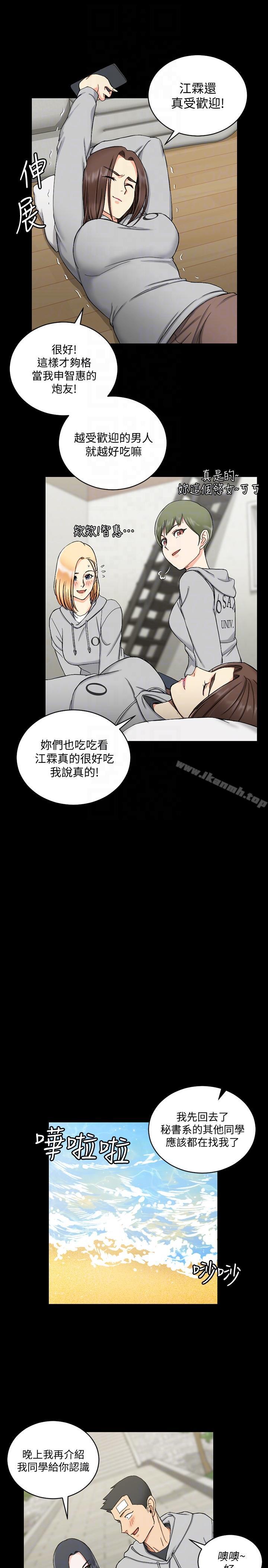 韩国漫画韩漫_淫新小套房-第70话-淫靡的青春在线免费阅读-韩国漫画-第11张图片
