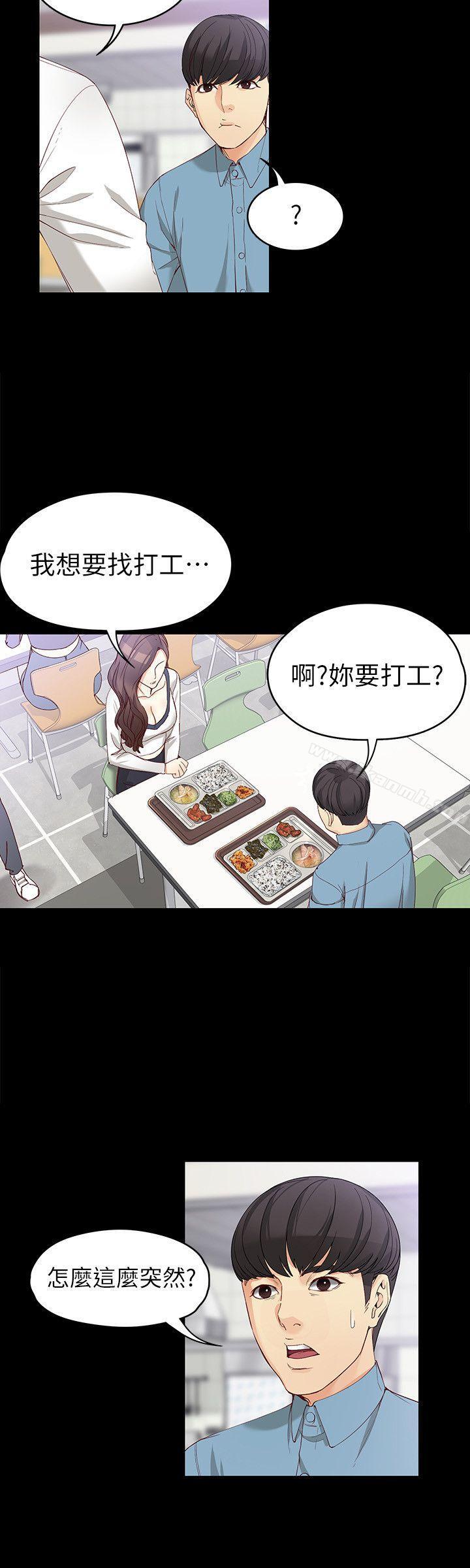 韩国漫画女大生世晶:无法自拔韩漫_女大生世晶:无法自拔-第32话-茹贞的转变在线免费阅读-韩国漫画-第28张图片