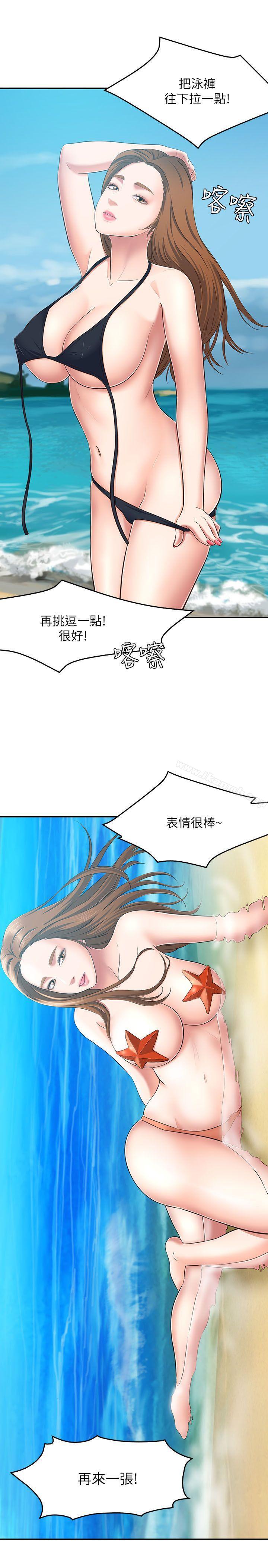 韩国漫画Roommate韩漫_Roommate-第63话(第2季)在线免费阅读-韩国漫画-第27张图片