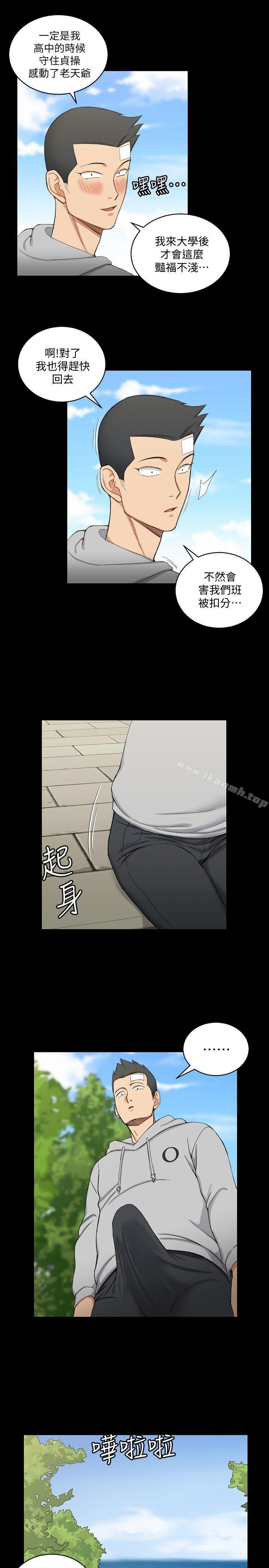 韩国漫画韩漫_淫新小套房-第70话-淫靡的青春在线免费阅读-韩国漫画-第14张图片