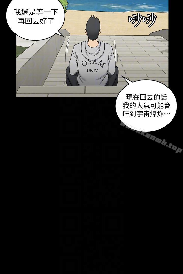 韩国漫画韩漫_淫新小套房-第70话-淫靡的青春在线免费阅读-韩国漫画-第15张图片