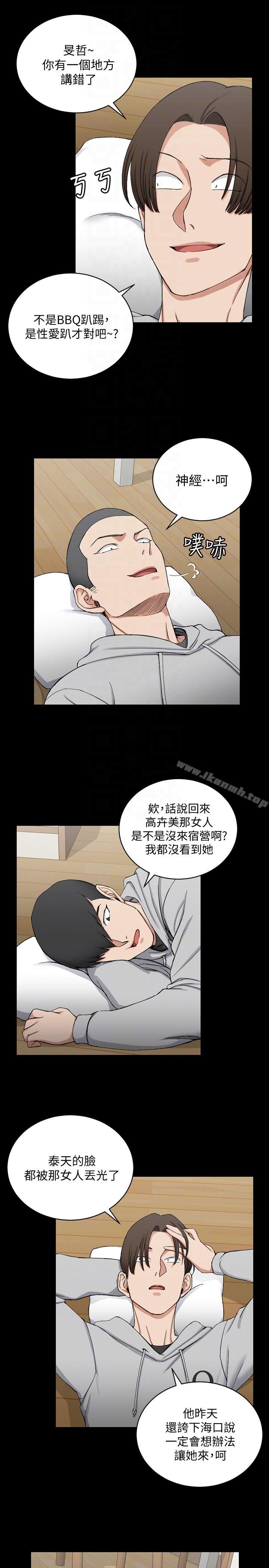 韩国漫画韩漫_淫新小套房-第70话-淫靡的青春在线免费阅读-韩国漫画-第17张图片