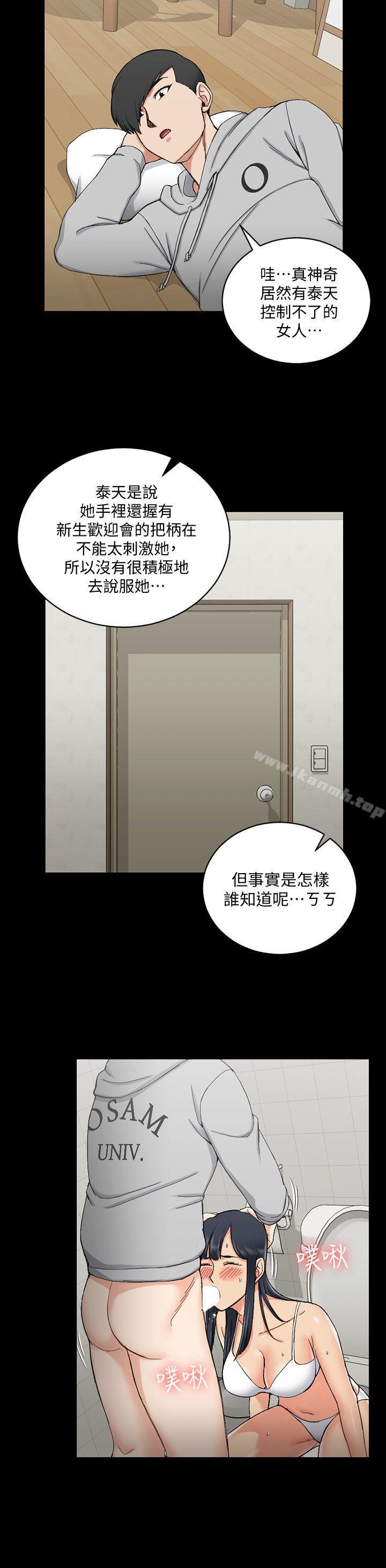 韩国漫画韩漫_淫新小套房-第70话-淫靡的青春在线免费阅读-韩国漫画-第18张图片