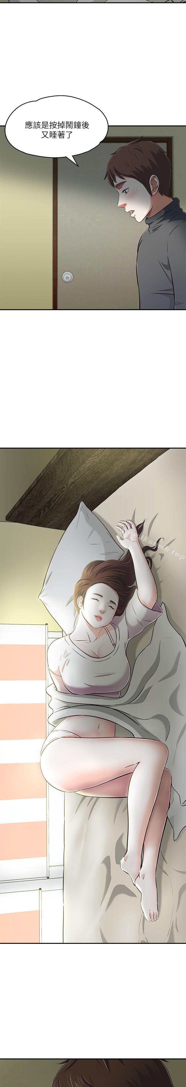 韩国漫画Roommate韩漫_Roommate-第63话(第2季)在线免费阅读-韩国漫画-第34张图片