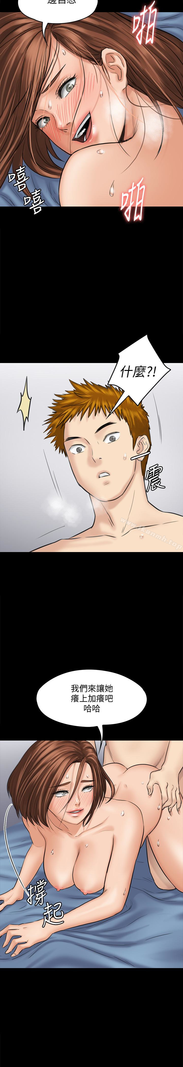 韩国漫画韩漫_傀儡-第110话-性爱成瘾的姐妹在线免费阅读-韩国漫画-第21张图片