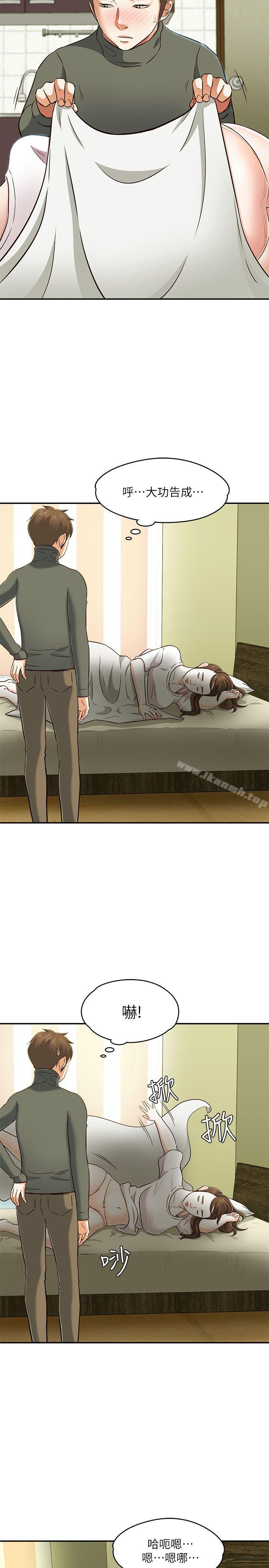 韩国漫画Roommate韩漫_Roommate-第63话(第2季)在线免费阅读-韩国漫画-第37张图片