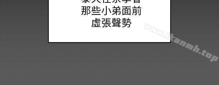 韩国漫画韩漫_淫新小套房-第70话-淫靡的青春在线免费阅读-韩国漫画-第20张图片