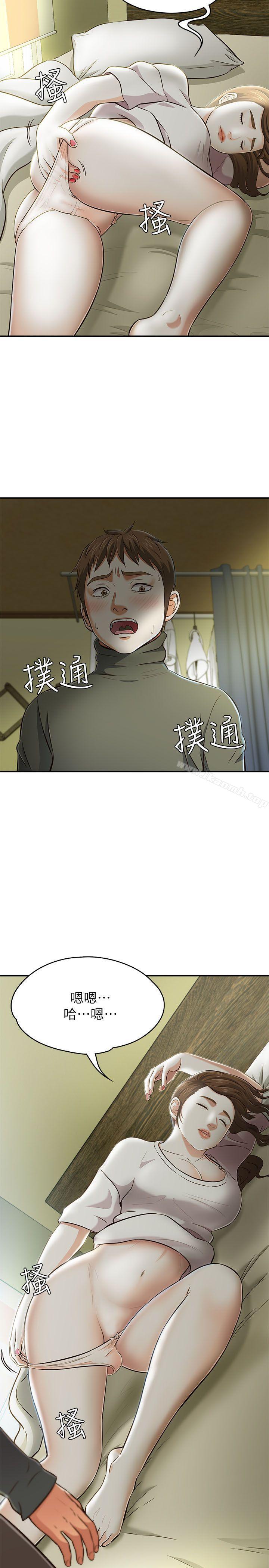 韩国漫画Roommate韩漫_Roommate-第63话(第2季)在线免费阅读-韩国漫画-第38张图片