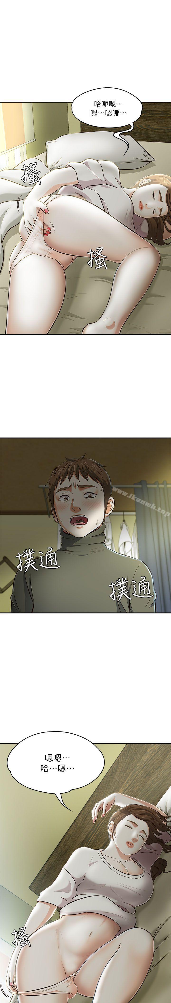 韩国漫画Roommate韩漫_Roommate-第64话在线免费阅读-韩国漫画-第1张图片