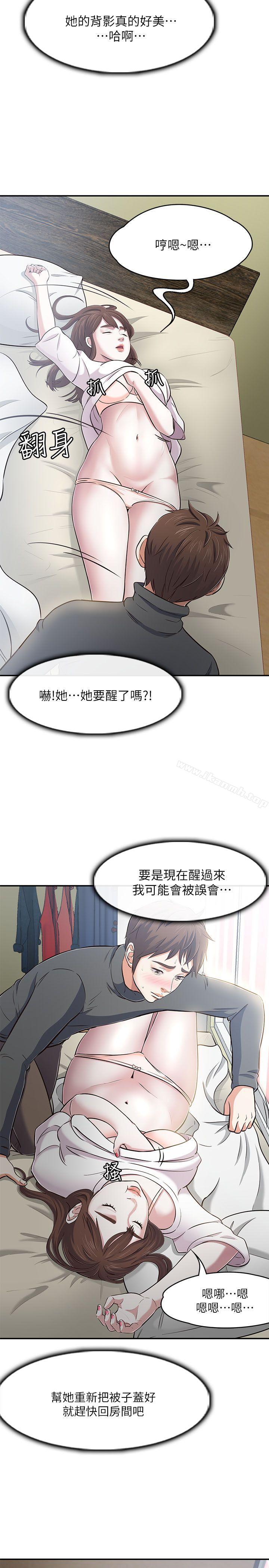 韩国漫画Roommate韩漫_Roommate-第64话在线免费阅读-韩国漫画-第5张图片