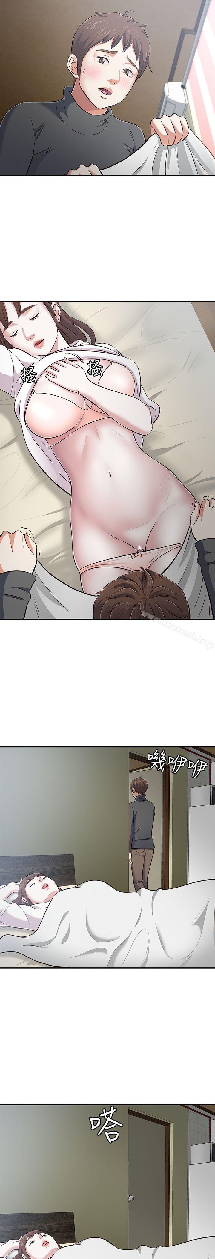 韩国漫画Roommate韩漫_Roommate-第64话在线免费阅读-韩国漫画-第6张图片