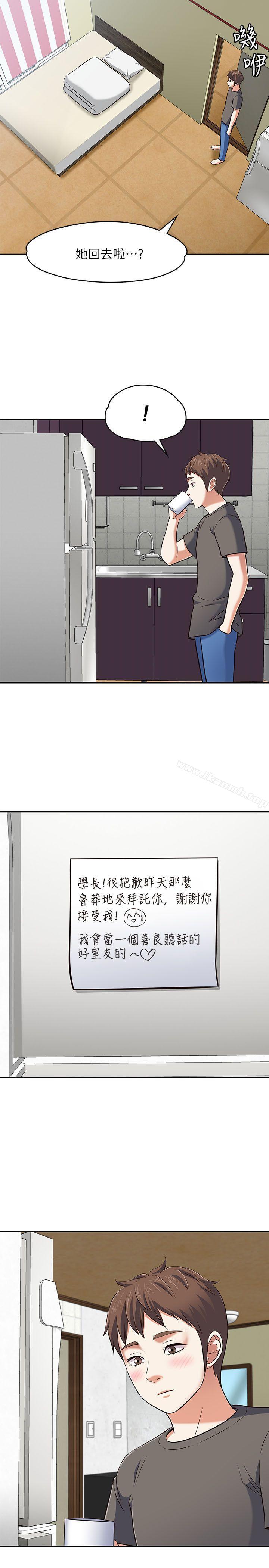 韩国漫画Roommate韩漫_Roommate-第64话在线免费阅读-韩国漫画-第9张图片