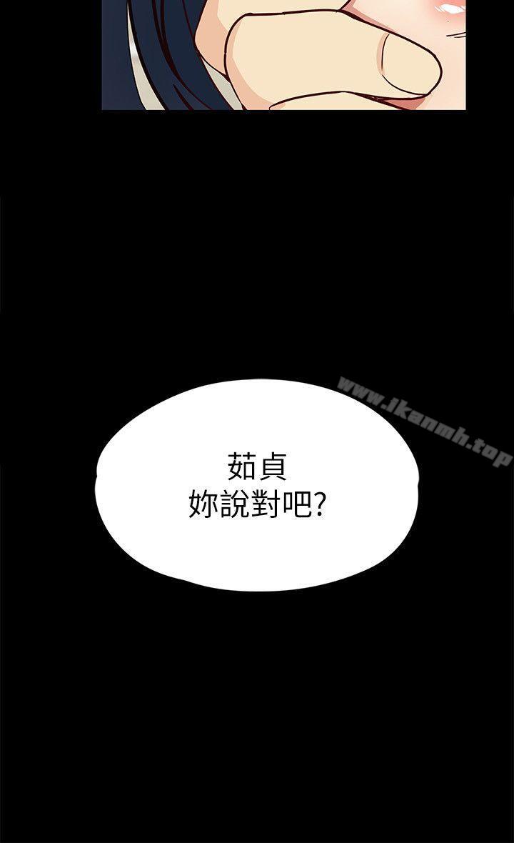 韩国漫画女大生世晶:无法自拔韩漫_女大生世晶:无法自拔-第33话-咖啡厅工读生世晶在线免费阅读-韩国漫画-第29张图片