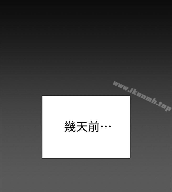 韩国漫画韩漫_淫新小套房-第71话-围绕在江霖身边的慾女在线免费阅读-韩国漫画-第10张图片