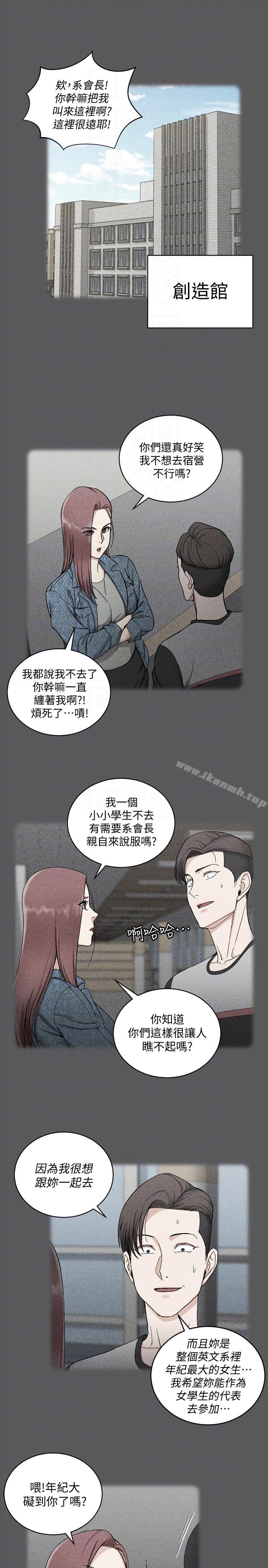 韩国漫画韩漫_淫新小套房-第71话-围绕在江霖身边的慾女在线免费阅读-韩国漫画-第11张图片