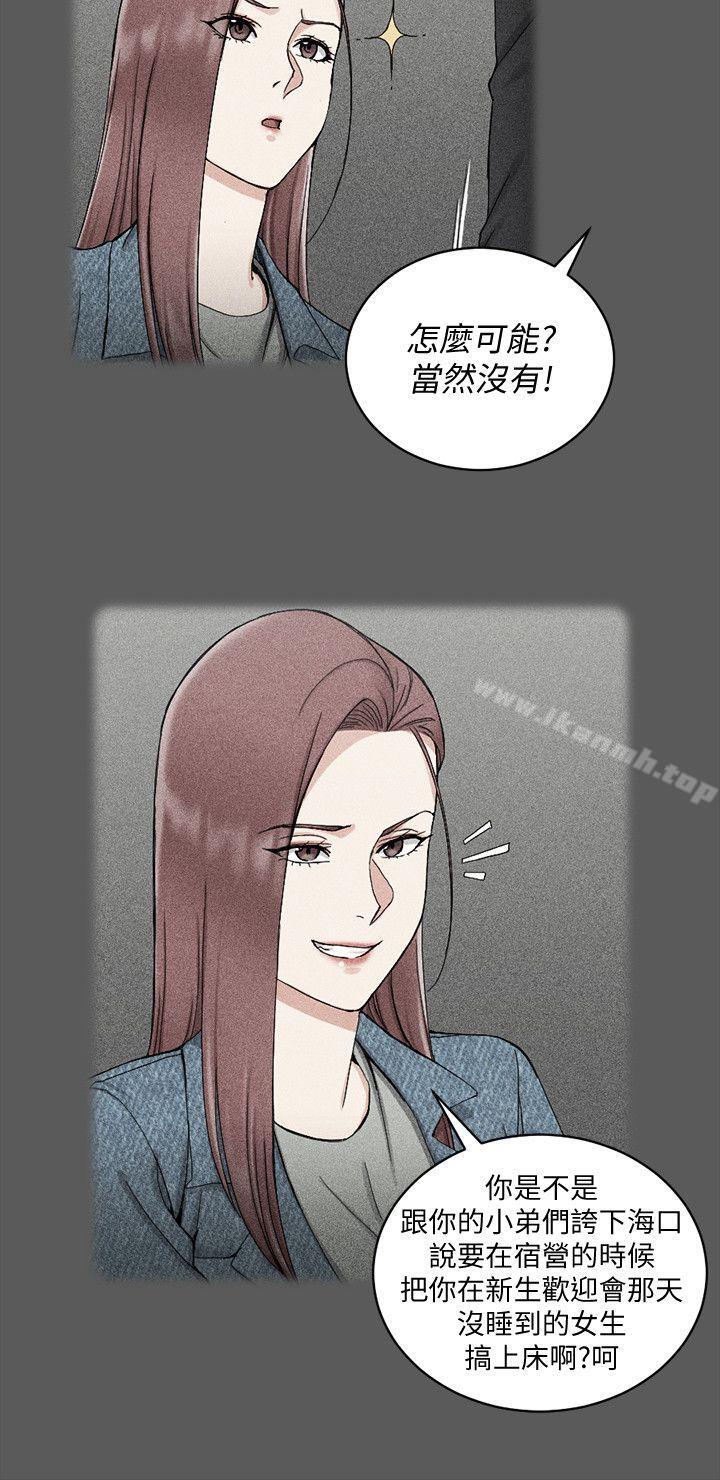 韩国漫画韩漫_淫新小套房-第71话-围绕在江霖身边的慾女在线免费阅读-韩国漫画-第12张图片