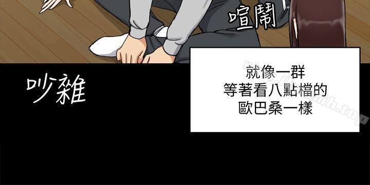 韩国漫画韩漫_淫新小套房-第71话-围绕在江霖身边的慾女在线免费阅读-韩国漫画-第16张图片
