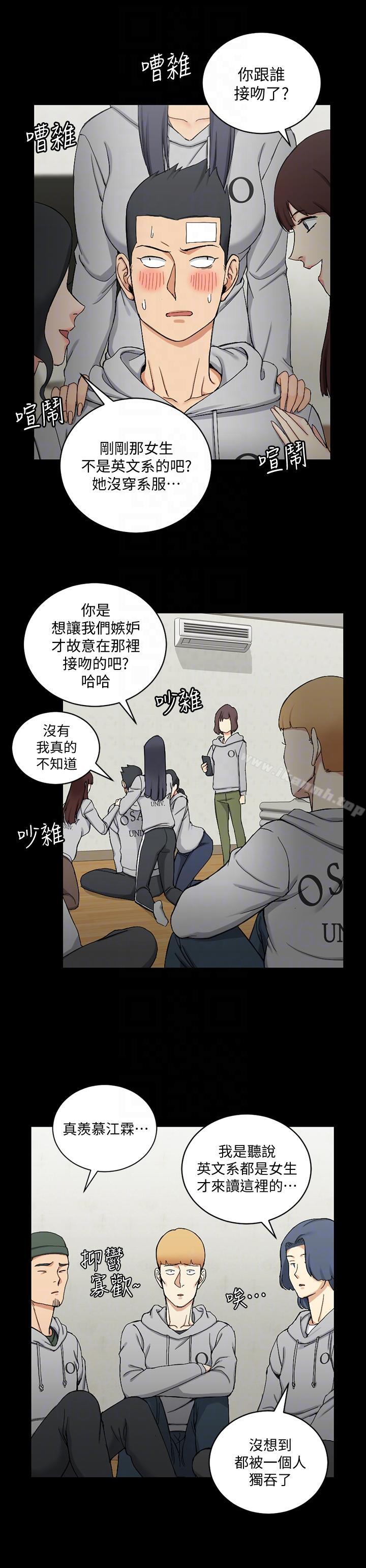 韩国漫画韩漫_淫新小套房-第71话-围绕在江霖身边的慾女在线免费阅读-韩国漫画-第17张图片