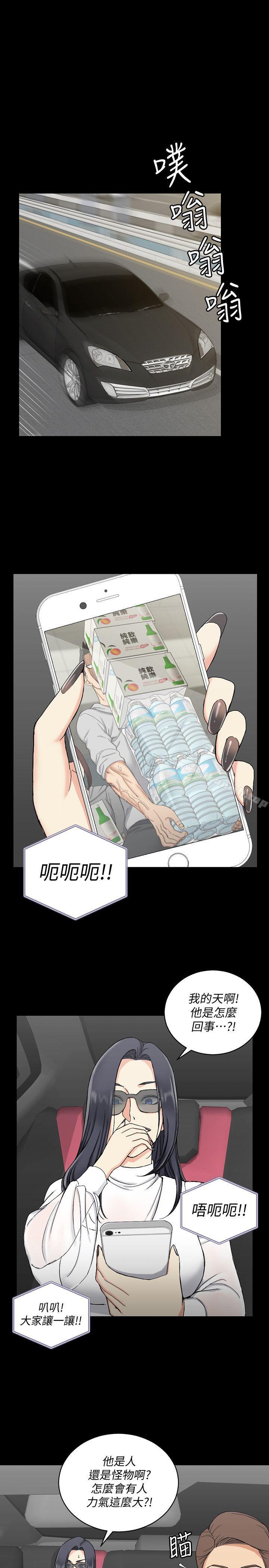 韩国漫画韩漫_淫新小套房-第71话-围绕在江霖身边的慾女在线免费阅读-韩国漫画-第22张图片