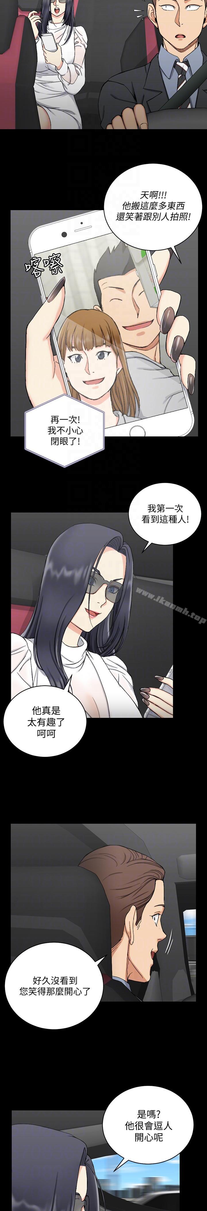 韩国漫画韩漫_淫新小套房-第71话-围绕在江霖身边的慾女在线免费阅读-韩国漫画-第23张图片
