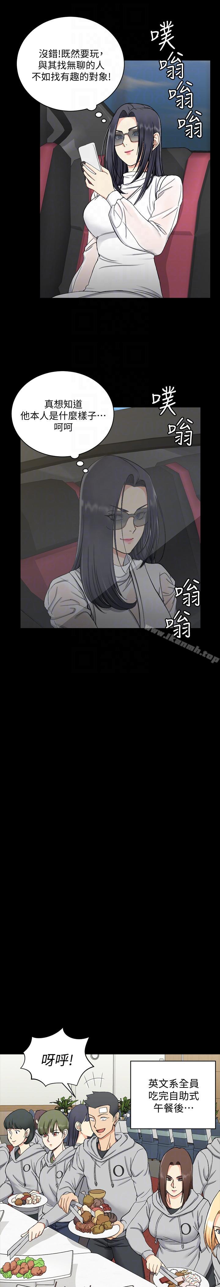 韩国漫画韩漫_淫新小套房-第71话-围绕在江霖身边的慾女在线免费阅读-韩国漫画-第25张图片