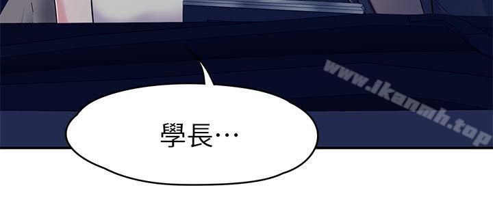 韩国漫画Roommate韩漫_Roommate-第64话在线免费阅读-韩国漫画-第30张图片