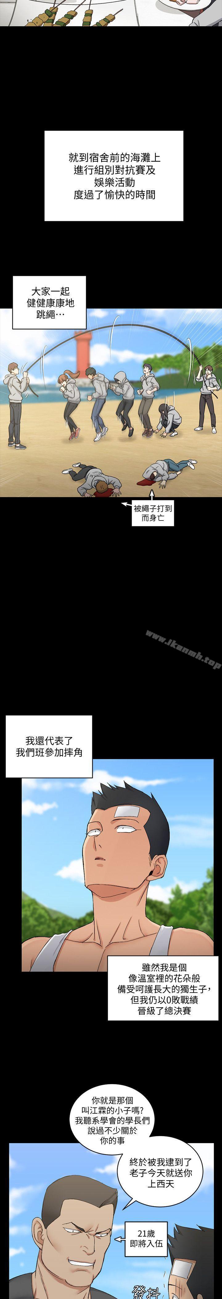 韩国漫画韩漫_淫新小套房-第71话-围绕在江霖身边的慾女在线免费阅读-韩国漫画-第26张图片