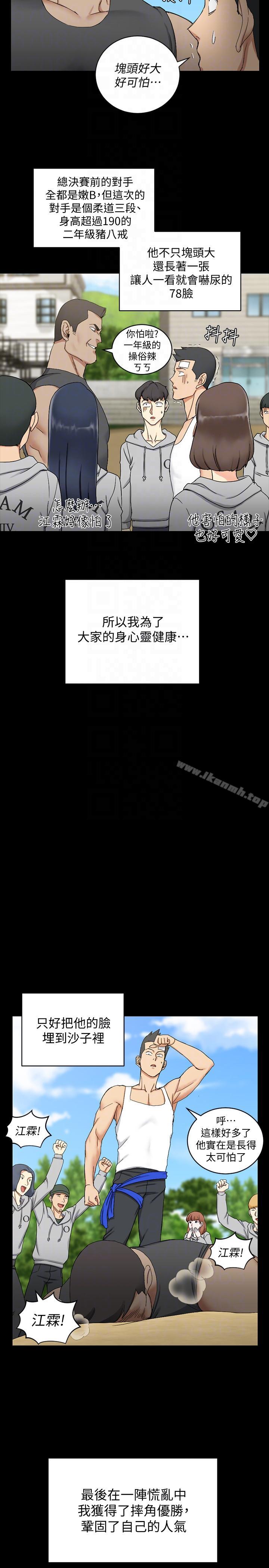 韩国漫画韩漫_淫新小套房-第71话-围绕在江霖身边的慾女在线免费阅读-韩国漫画-第27张图片