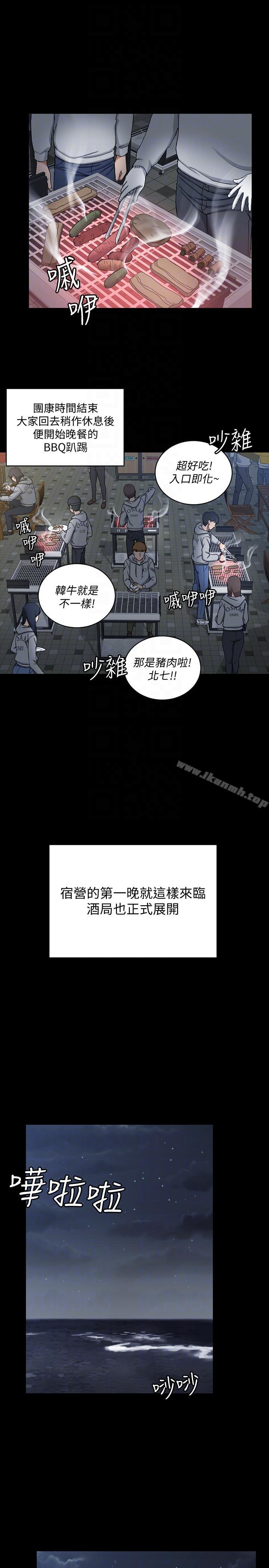 韩国漫画韩漫_淫新小套房-第71话-围绕在江霖身边的慾女在线免费阅读-韩国漫画-第29张图片