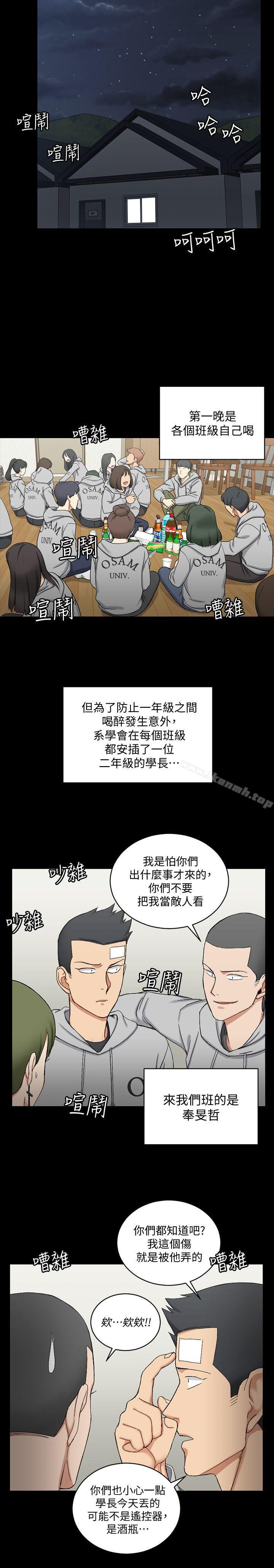 韩国漫画韩漫_淫新小套房-第71话-围绕在江霖身边的慾女在线免费阅读-韩国漫画-第30张图片