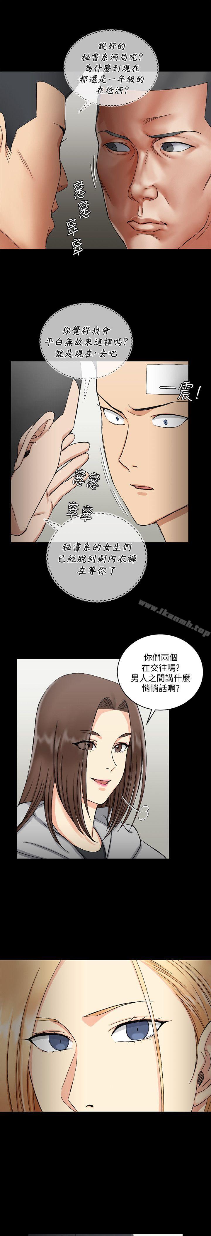 韩国漫画韩漫_淫新小套房-第71话-围绕在江霖身边的慾女在线免费阅读-韩国漫画-第32张图片