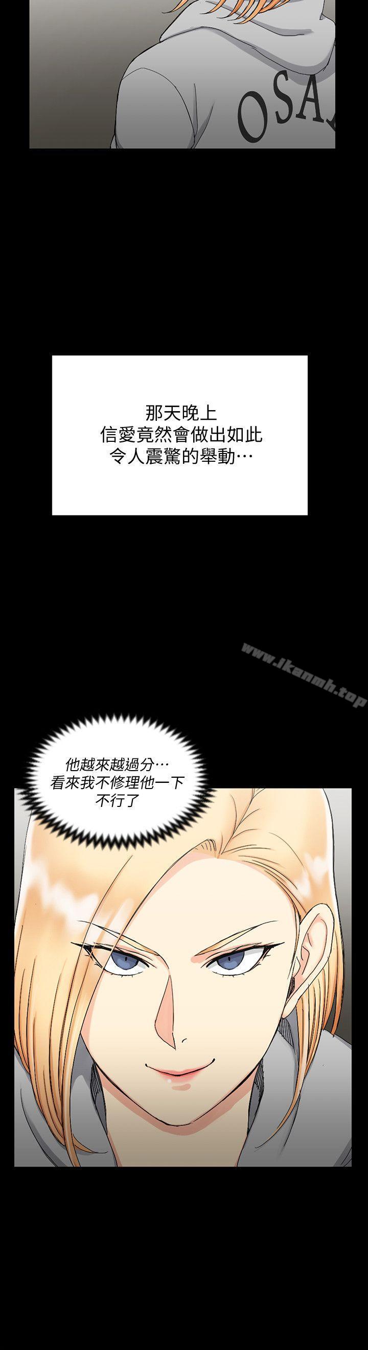 韩国漫画韩漫_淫新小套房-第71话-围绕在江霖身边的慾女在线免费阅读-韩国漫画-第34张图片