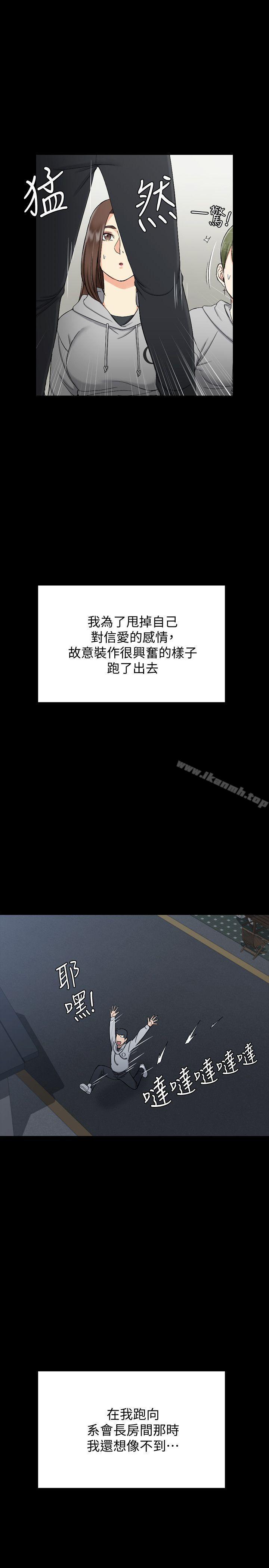 韩国漫画韩漫_淫新小套房-第72话-脱掉内裤喝交杯酒在线免费阅读-韩国漫画-第1张图片