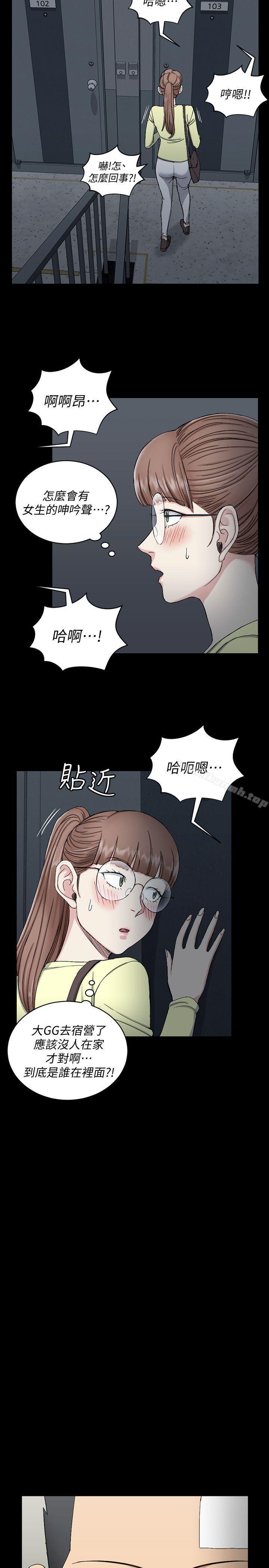 韩国漫画韩漫_淫新小套房-第72话-脱掉内裤喝交杯酒在线免费阅读-韩国漫画-第8张图片