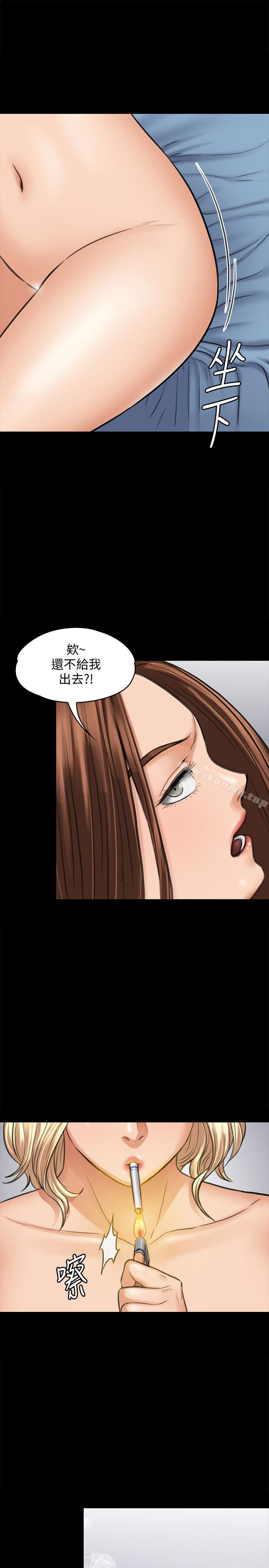 韩国漫画韩漫_傀儡-第111话-我也要跟俊彪做!在线免费阅读-韩国漫画-第9张图片