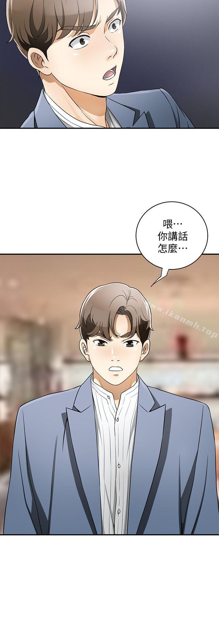 韩国漫画我要抢走她韩漫_我要抢走她-第4话-我跟他谁比较猛?在线免费阅读-韩国漫画-第10张图片