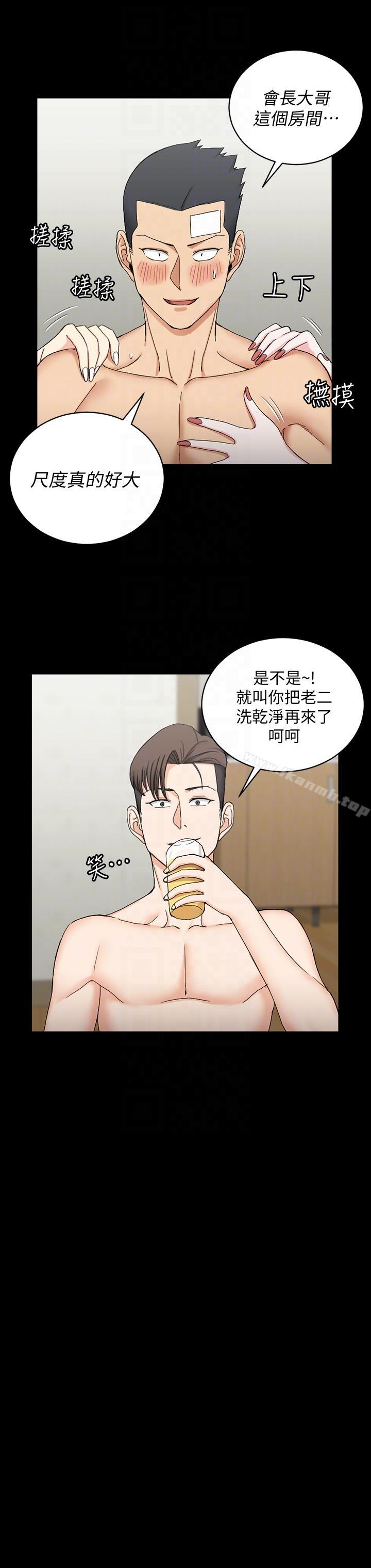 韩国漫画韩漫_淫新小套房-第72话-脱掉内裤喝交杯酒在线免费阅读-韩国漫画-第15张图片