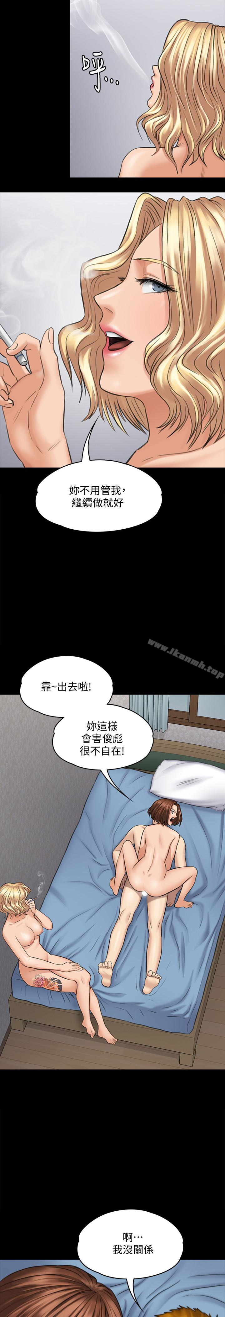 韩国漫画韩漫_傀儡-第111话-我也要跟俊彪做!在线免费阅读-韩国漫画-第10张图片