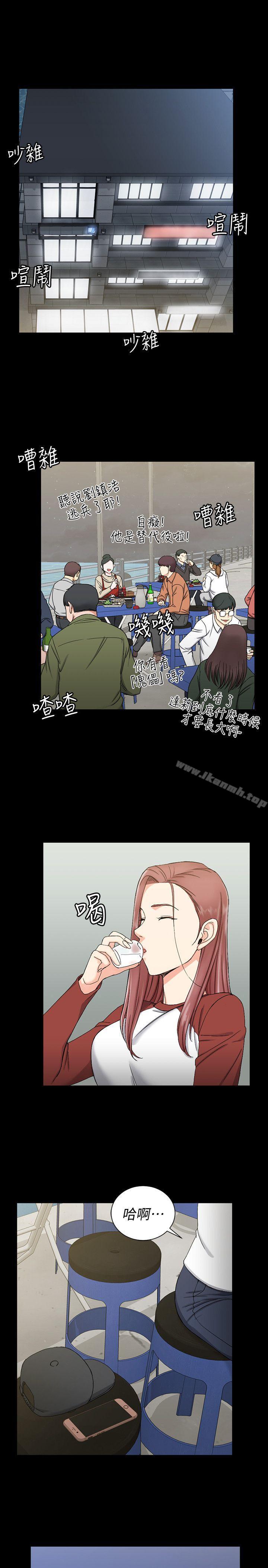 韩国漫画韩漫_淫新小套房-第72话-脱掉内裤喝交杯酒在线免费阅读-韩国漫画-第16张图片